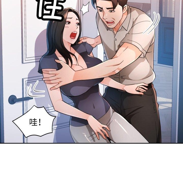 脱轨关係 第54話 韩漫图片68
