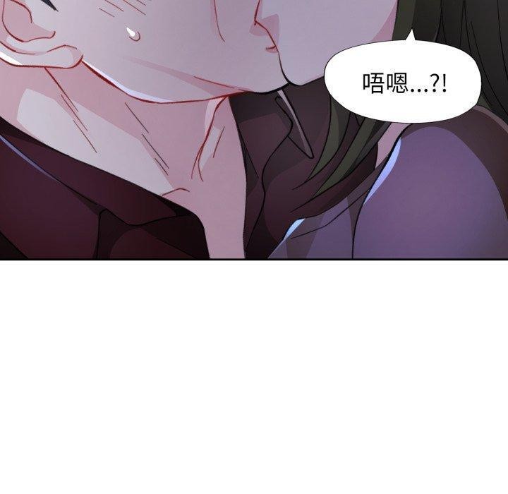 脱轨关係 第54話 韩漫图片130