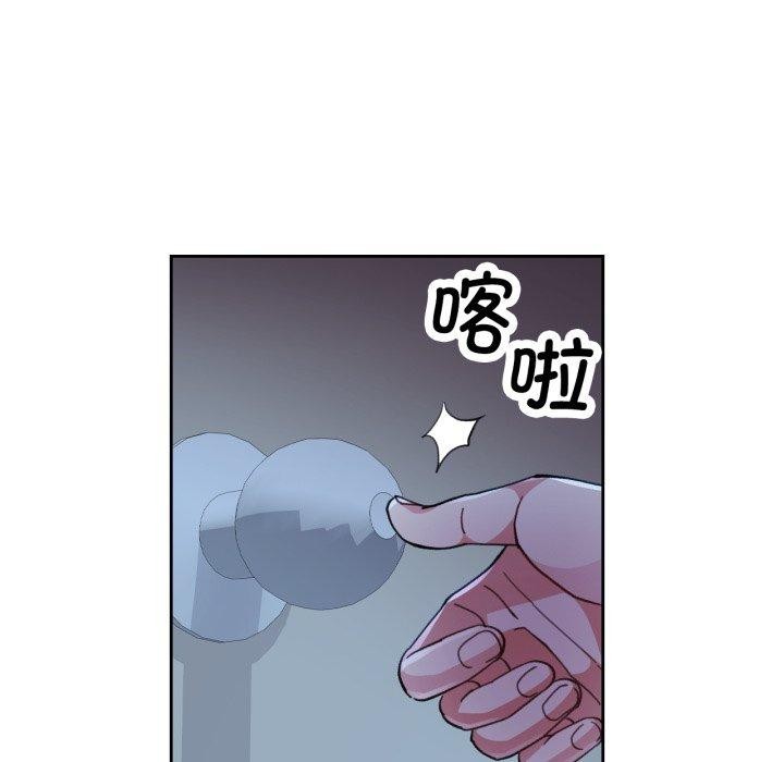 脱轨关係 第54話 韩漫图片104
