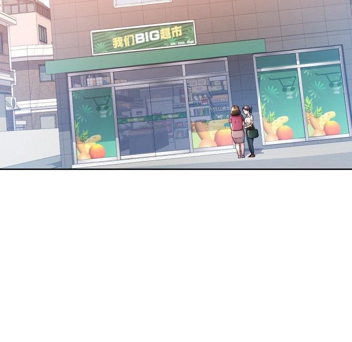 脱轨关係 第54話 韩漫图片90