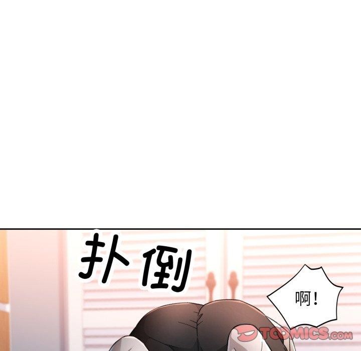 脱轨关係 第54話 韩漫图片69