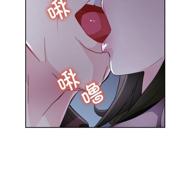 脱轨关係 第54話 韩漫图片134