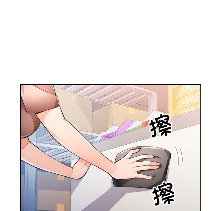 脱轨关係 第54話 韩漫图片91
