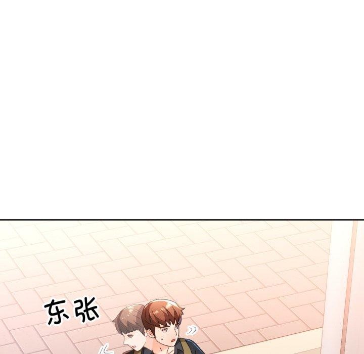 脱轨关係 第54話 韩漫图片49
