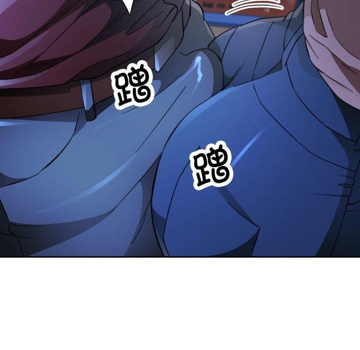 脱轨关係 第54話 韩漫图片119