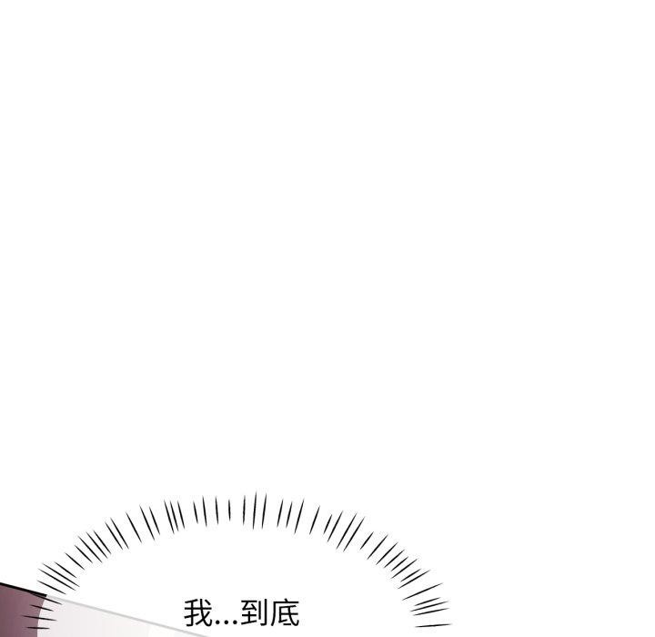 脱轨关係 第54話 韩漫图片43