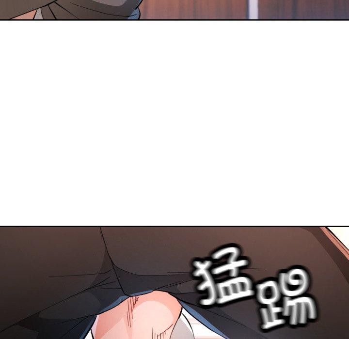 脱轨关係 第54話 韩漫图片74