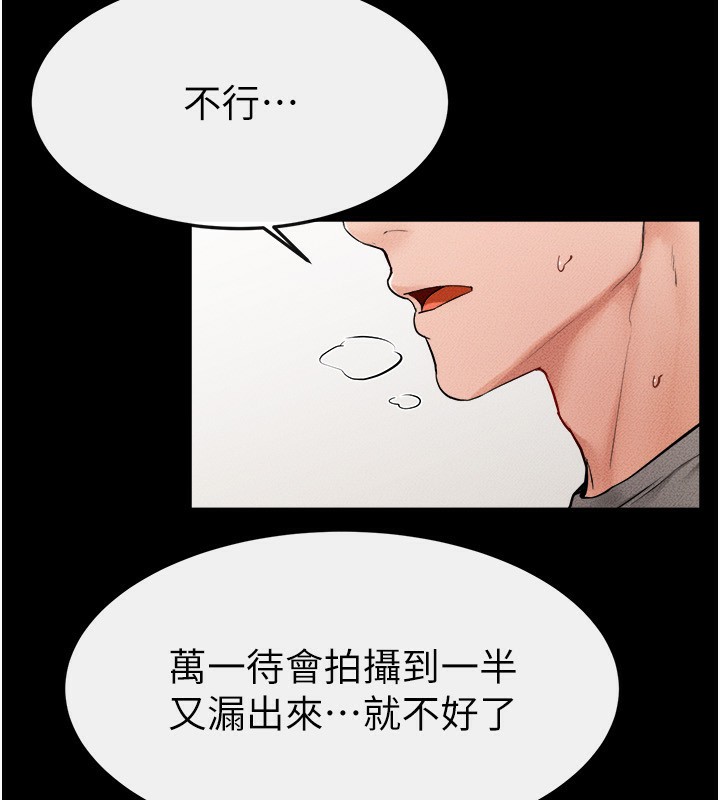 继母与继姐 第72話-母乳流個不停 韩漫图片113