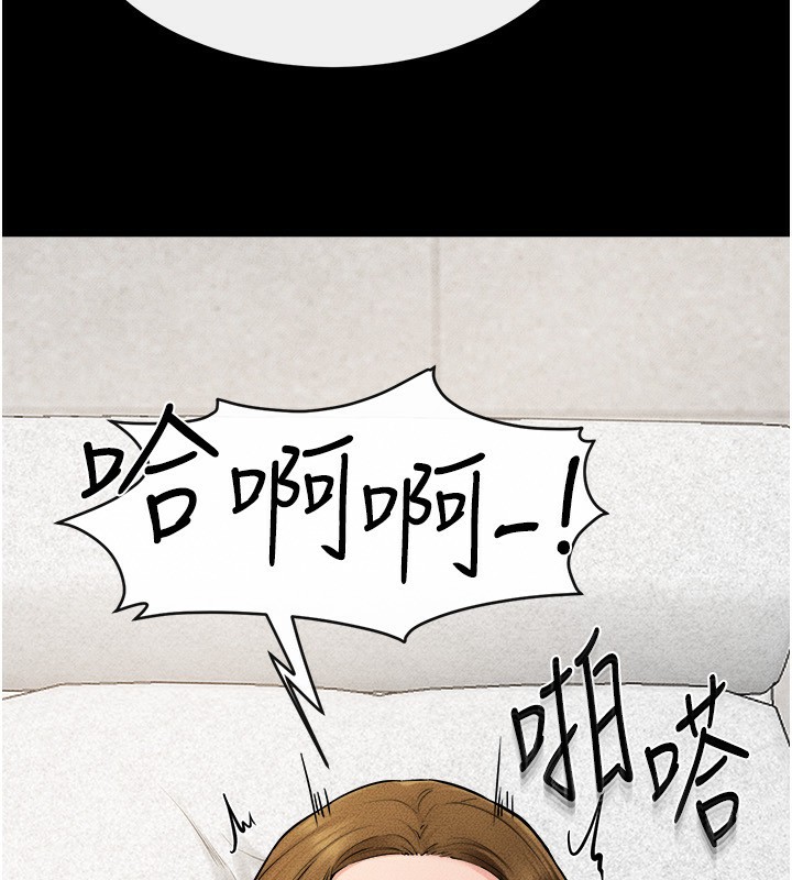 继母与继姐 第72話-母乳流個不停 韩漫图片35