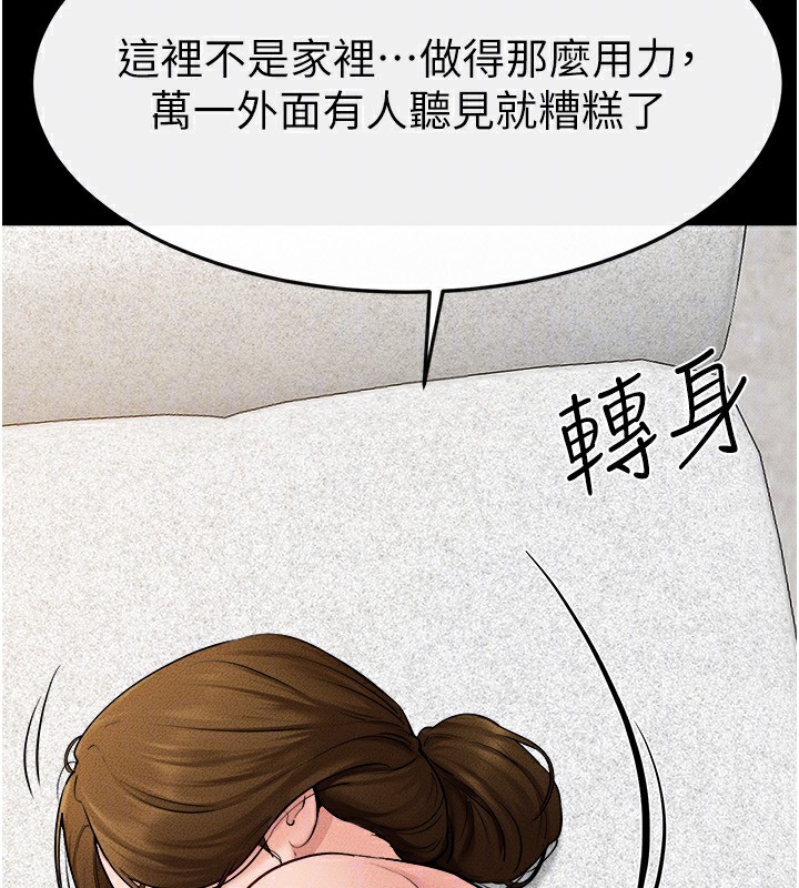 继母与继姐 第72話-母乳流個不停 韩漫图片96