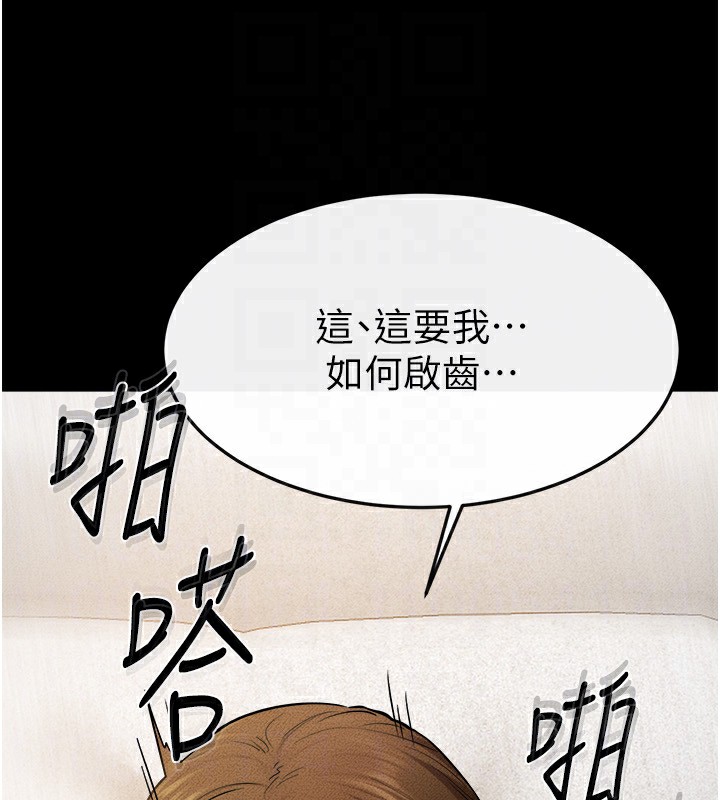 继母与继姐 第72話-母乳流個不停 韩漫图片50
