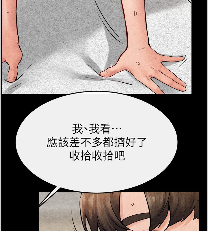 继母与继姐 第72話-母乳流個不停 韩漫图片100