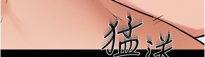 继母与继姐 第72話-母乳流個不停 韩漫图片61