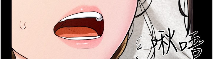 继母与继姐 第72話-母乳流個不停 韩漫图片12