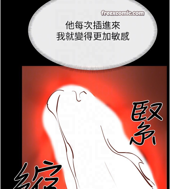 继母与继姐 第72話-母乳流個不停 韩漫图片28