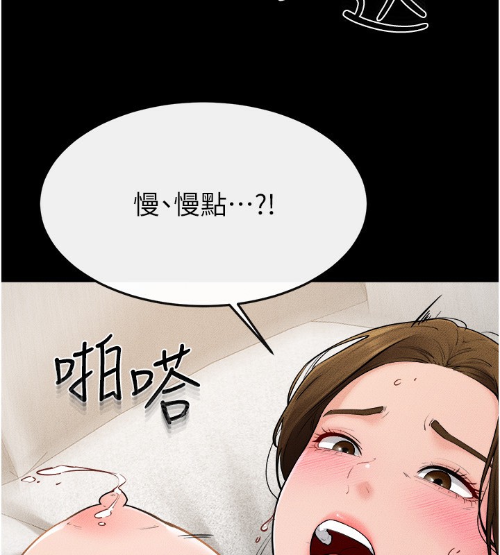 继母与继姐 第72話-母乳流個不停 韩漫图片62