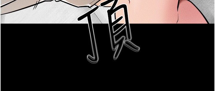 继母与继姐 第72話-母乳流個不停 韩漫图片69