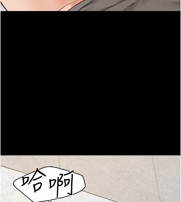 继母与继姐 第72話-母乳流個不停 韩漫图片90