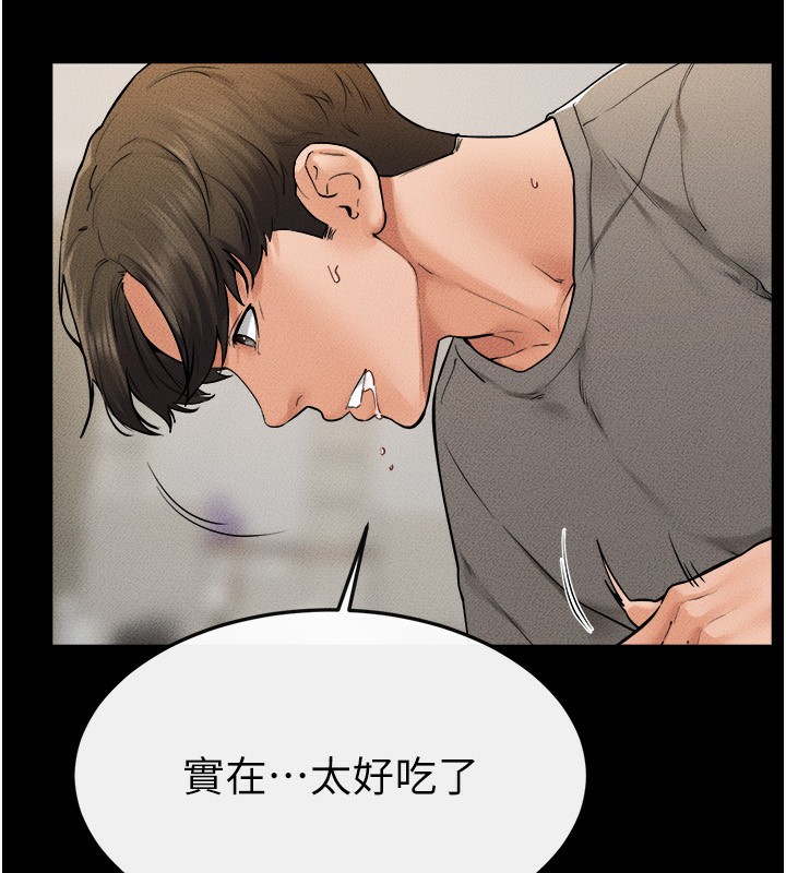 继母与继姐 第72話-母乳流個不停 韩漫图片34