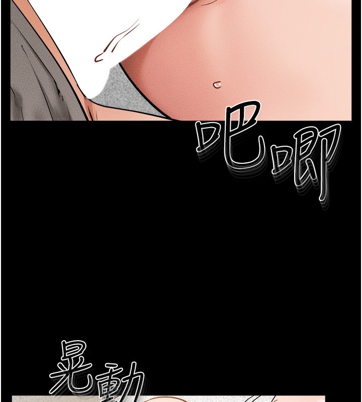继母与继姐 第72話-母乳流個不停 韩漫图片57