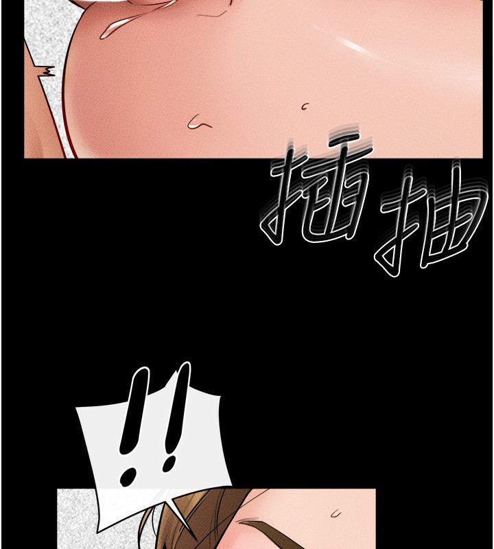 继母与继姐 第72話-母乳流個不停 韩漫图片80