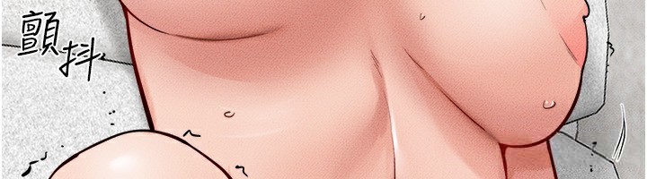 继母与继姐 第72話-母乳流個不停 韩漫图片92