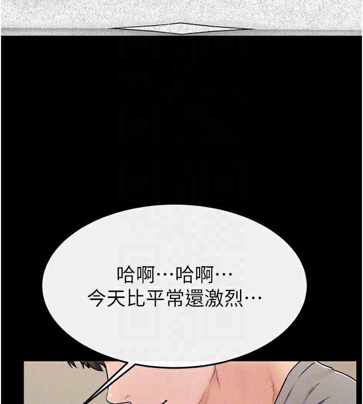 继母与继姐 第72話-母乳流個不停 韩漫图片94