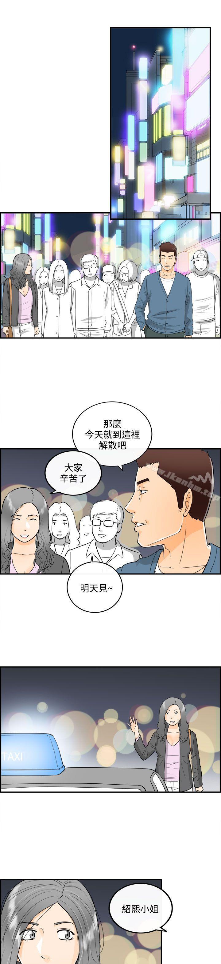 漫画韩国 離婚報告書   - 立即阅读 第18話-墮落老婆(6)第3漫画图片