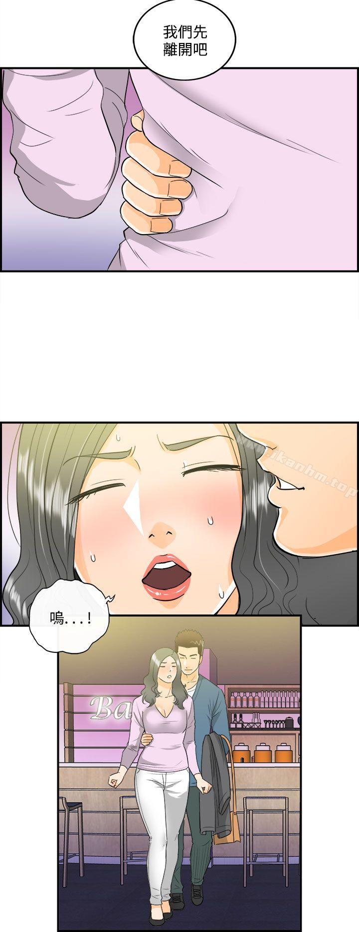 离婚报告书 第18話-墮落老婆(6) 韩漫图片25