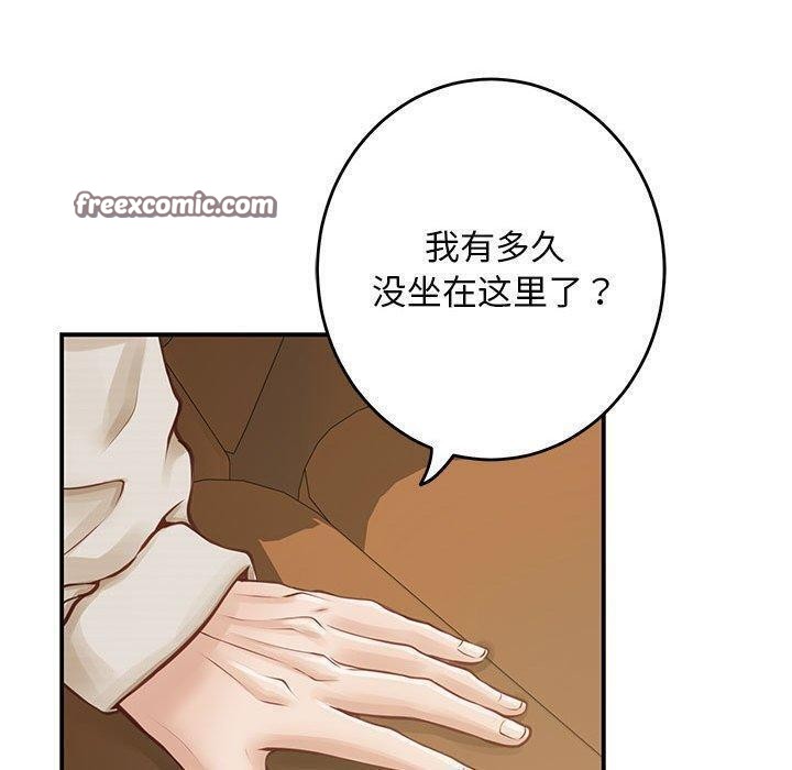 極樂之神 第44话 210.jpg