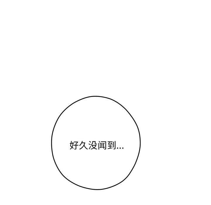 極樂之神 第44话 212.jpg