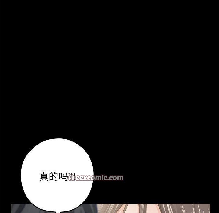 極樂之神 第44话 154.jpg