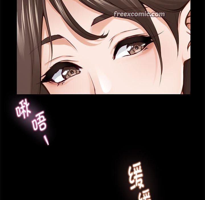 極樂之神 第44话 126.jpg