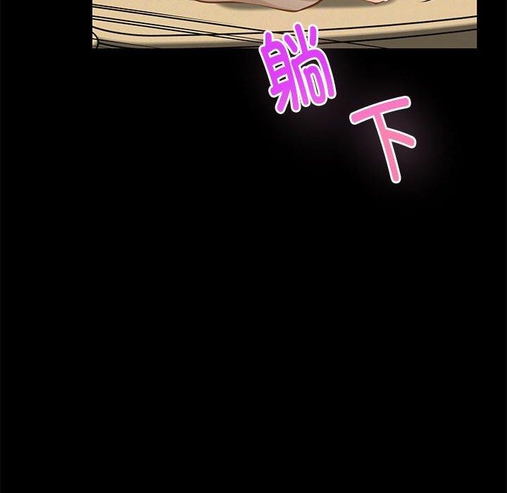 極樂之神 第44话 141.jpg