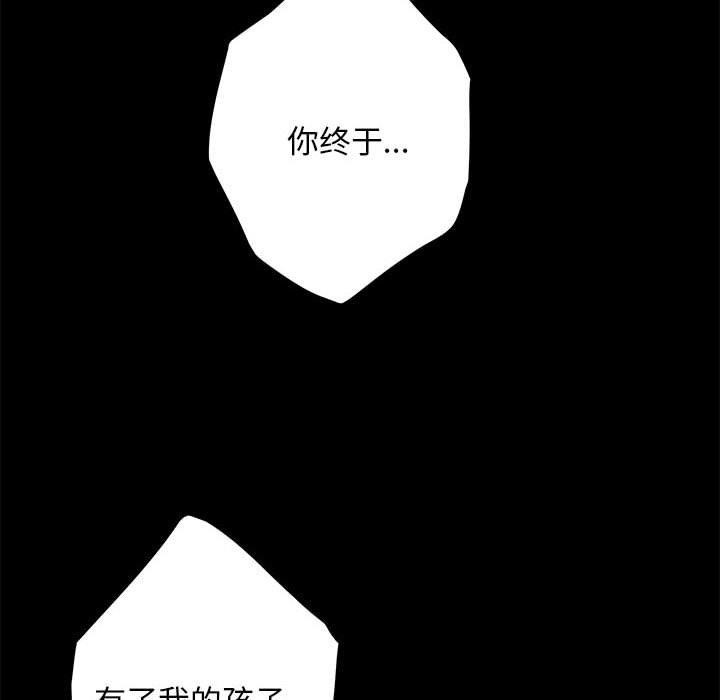 極樂之神 第44话 159.jpg
