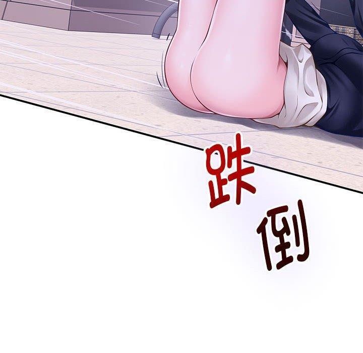 極樂之神 第44话 50.jpg