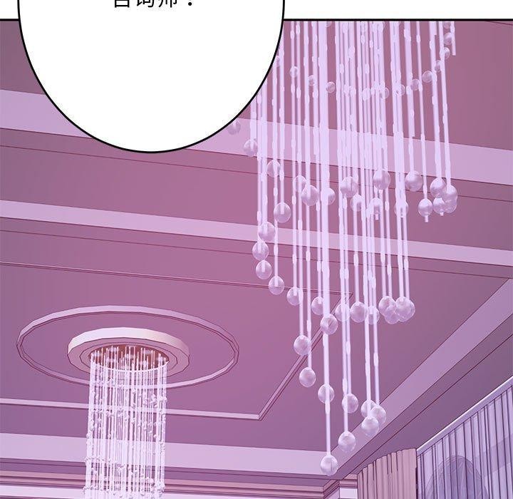 極樂之神 第44话 5.jpg