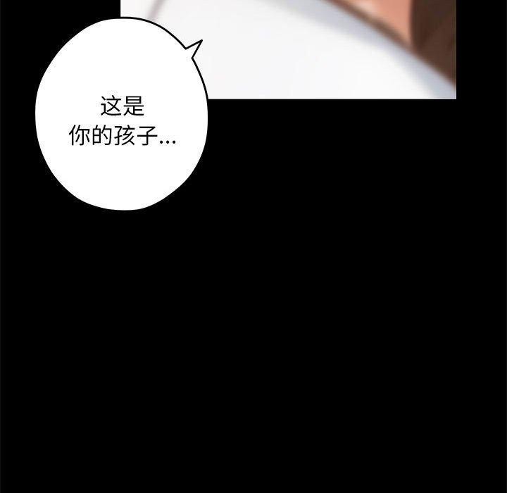 極樂之神 第44话 164.jpg