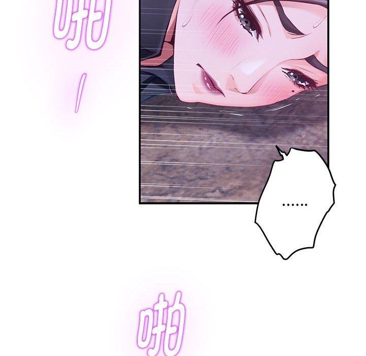 極樂之神 第44话 32.jpg