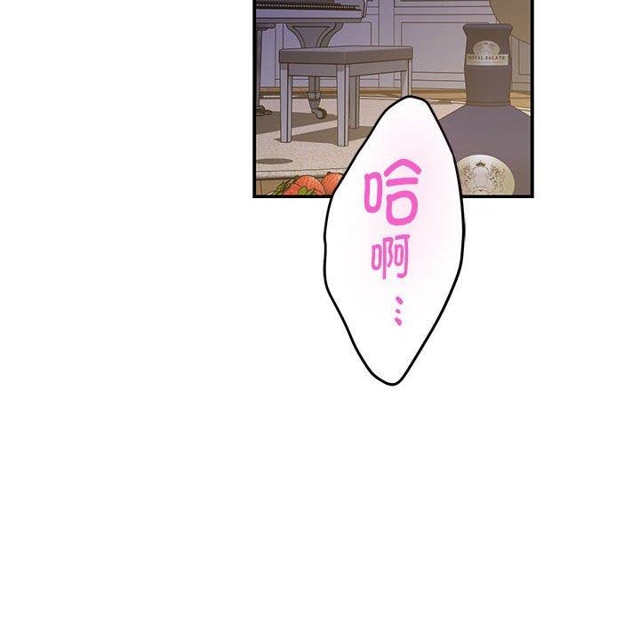 極樂之神 第44话 199.jpg