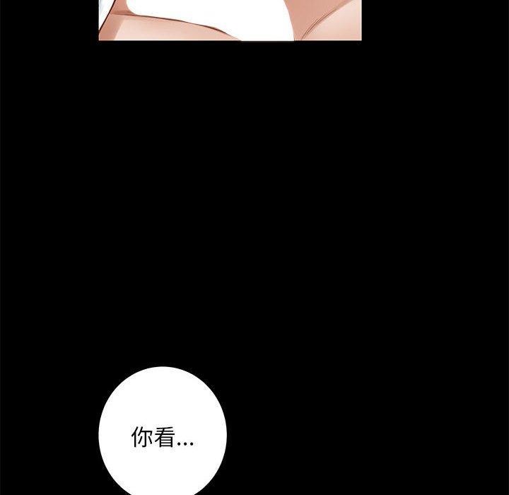 極樂之神 第44话 131.jpg