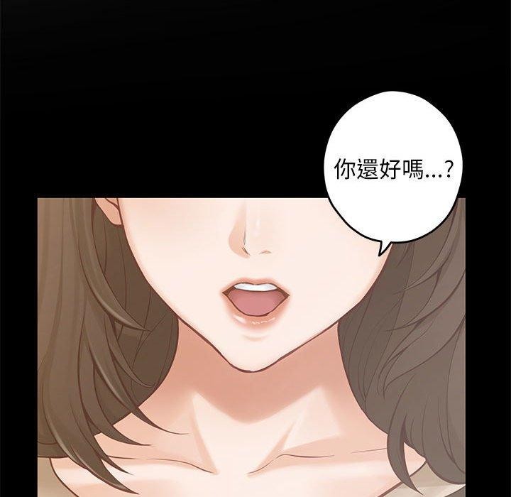 極樂之神 第44话 85.jpg