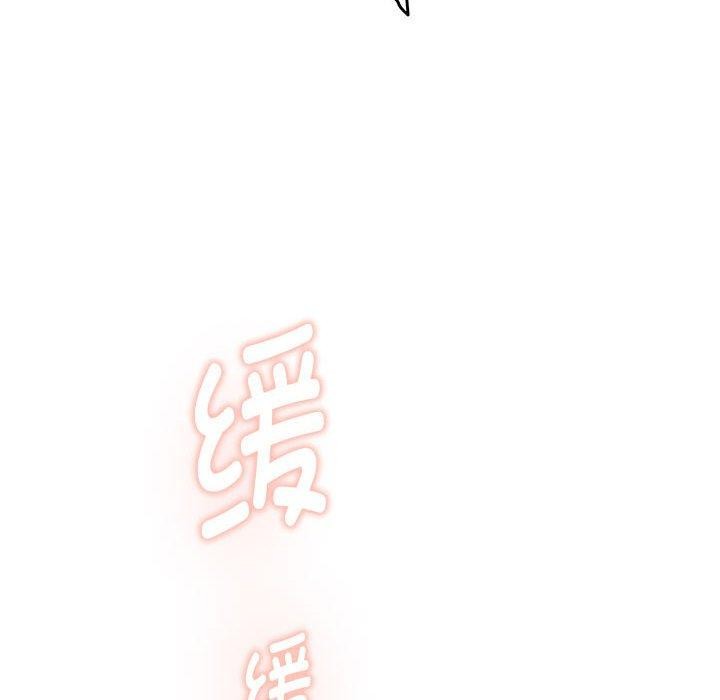 極樂之神 第44话 54.jpg
