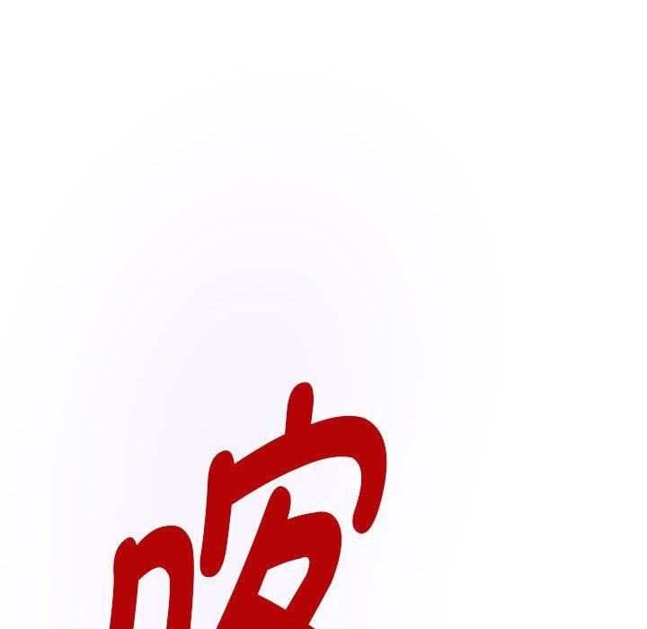 極樂之神 第44话 167.jpg