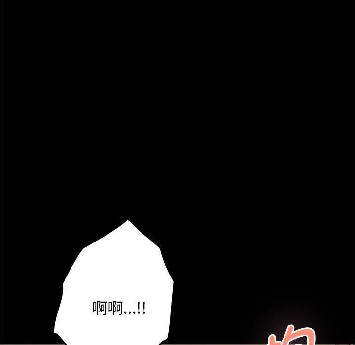極樂之神 第44话 156.jpg
