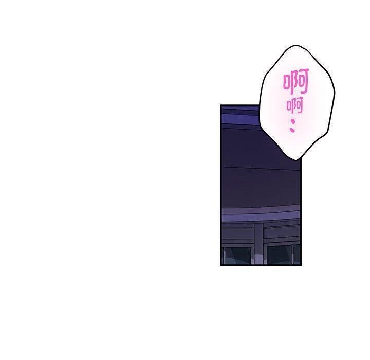 極樂之神 第44话 200.jpg