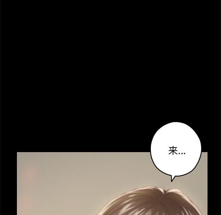 極樂之神 第44话 115.jpg