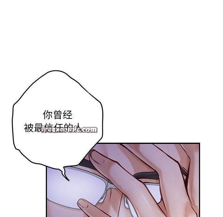 極樂之神 第44话 182.jpg