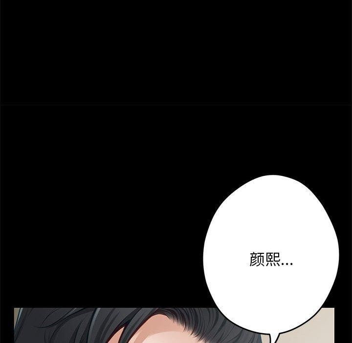 極樂之神 第44话 152.jpg