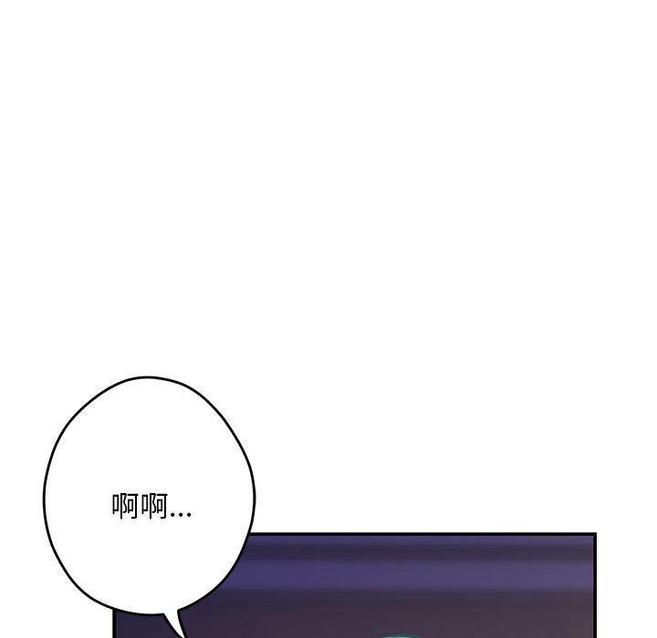 極樂之神 第44话 192.jpg